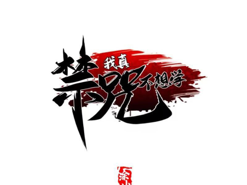 Chapter 89