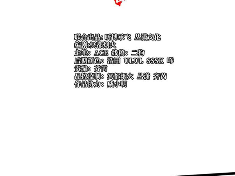 Chapter 89