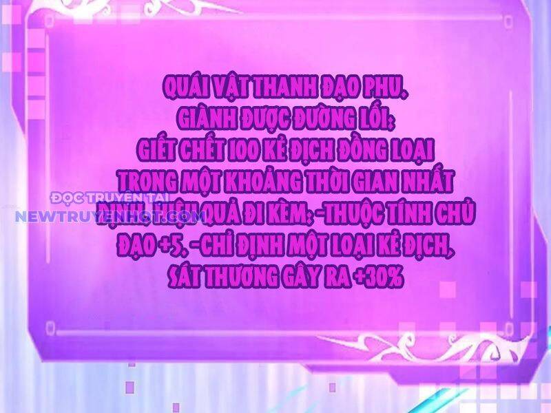 Chapter 96