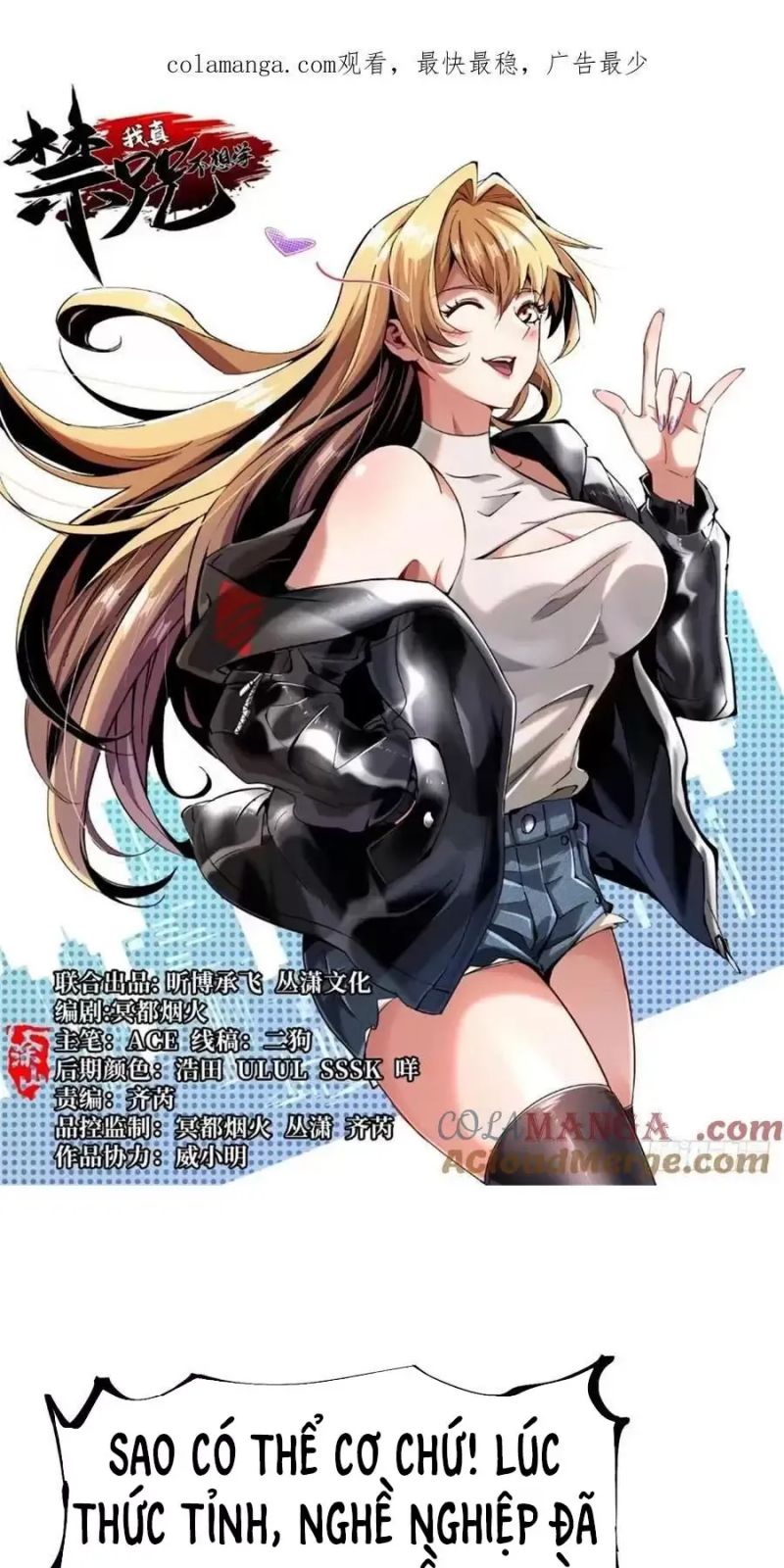 Chapter 16