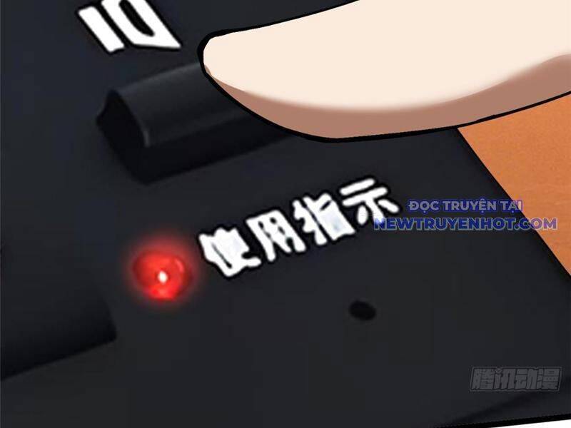 Chapter 105