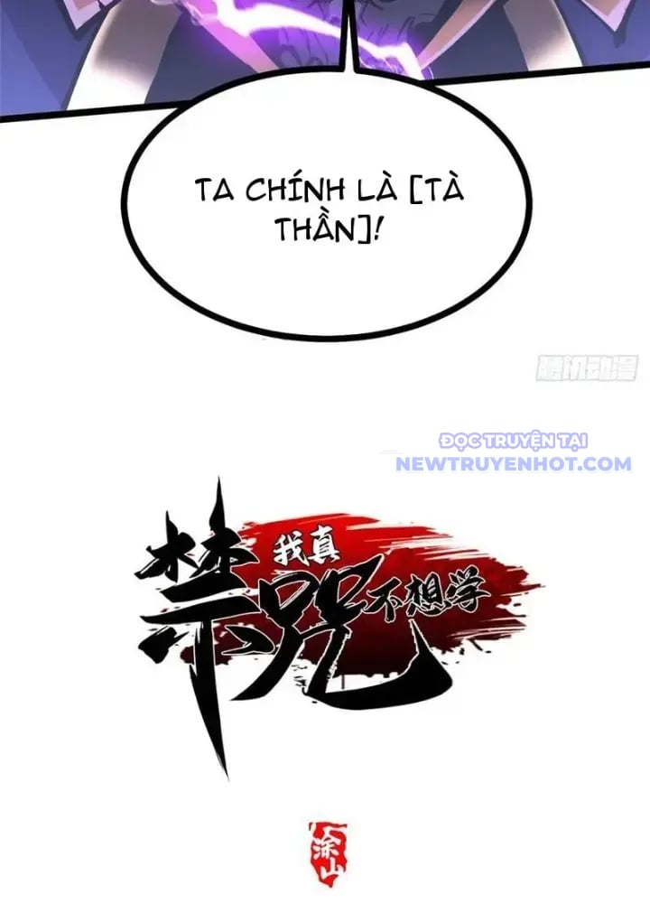 Chapter 109