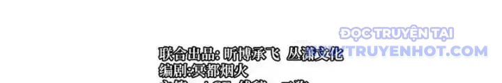 Chapter 109