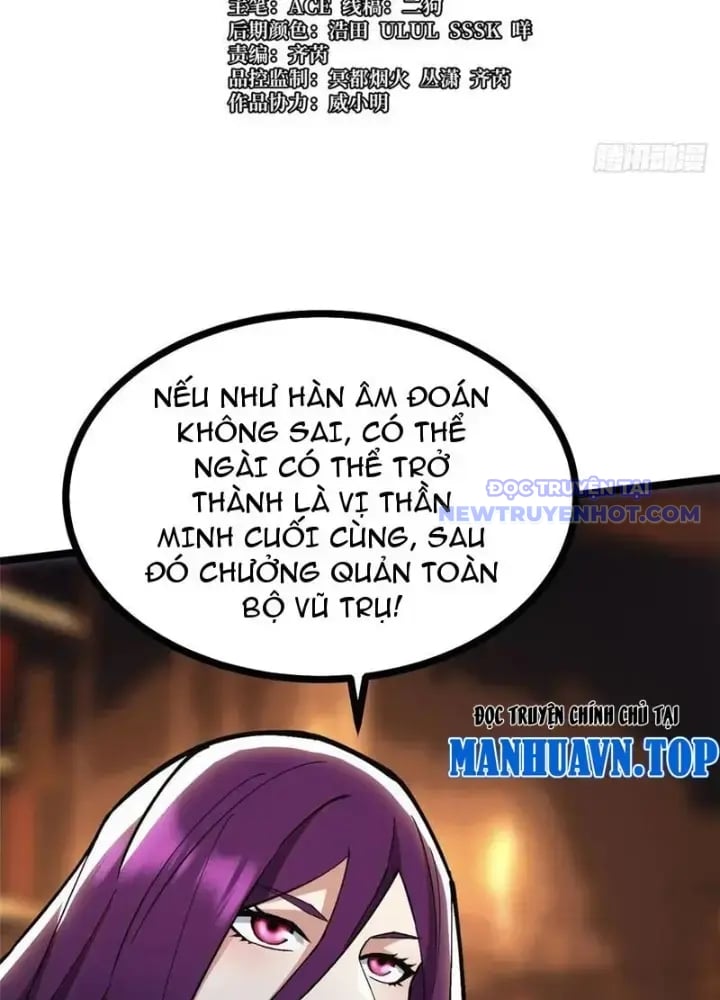Chapter 109