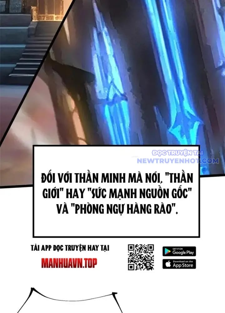 Chapter 109