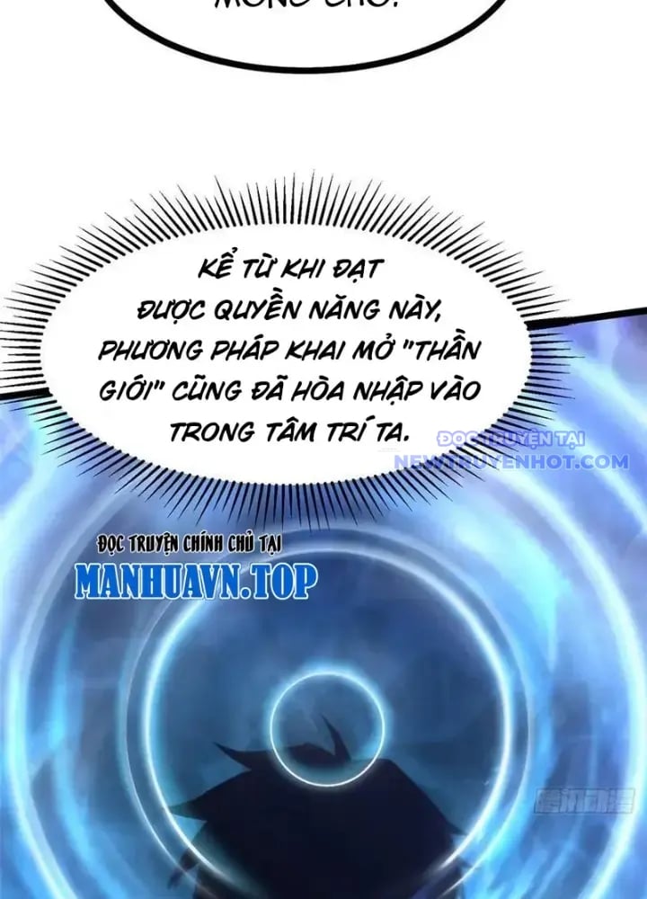 Chapter 109