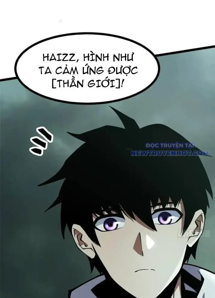 Chapter 109