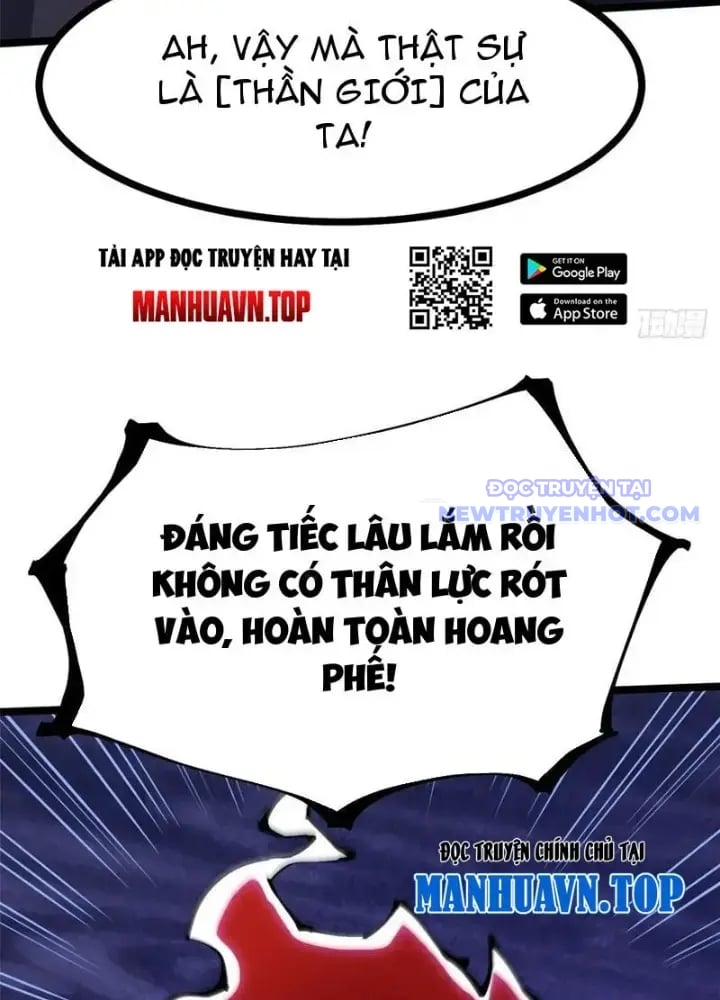 Chapter 109
