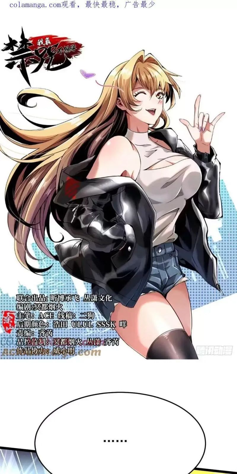 Chapter 17