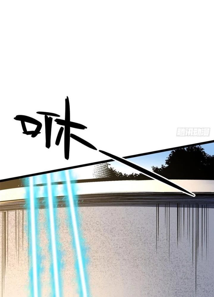 Chapter 119