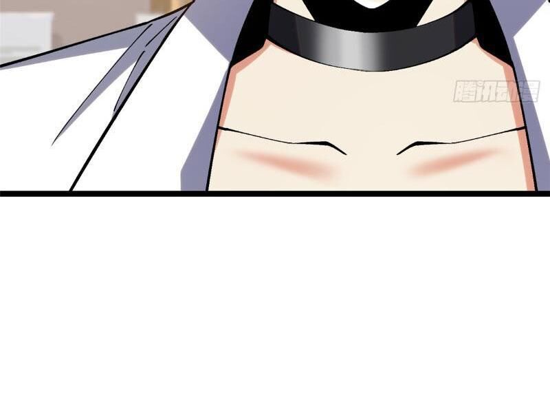Chapter 17.1