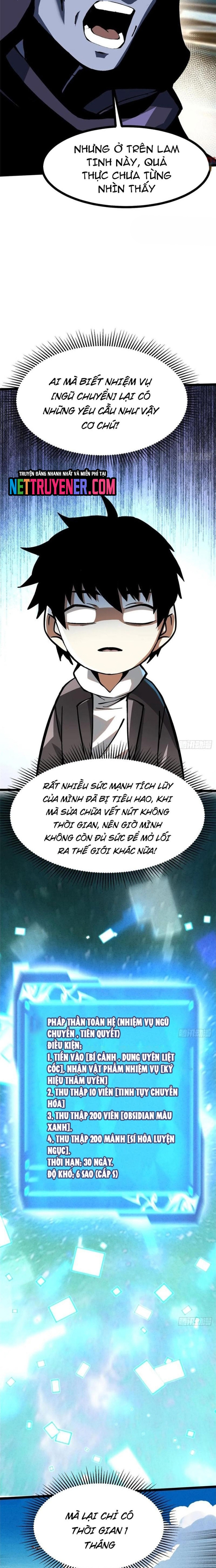Chapter 123