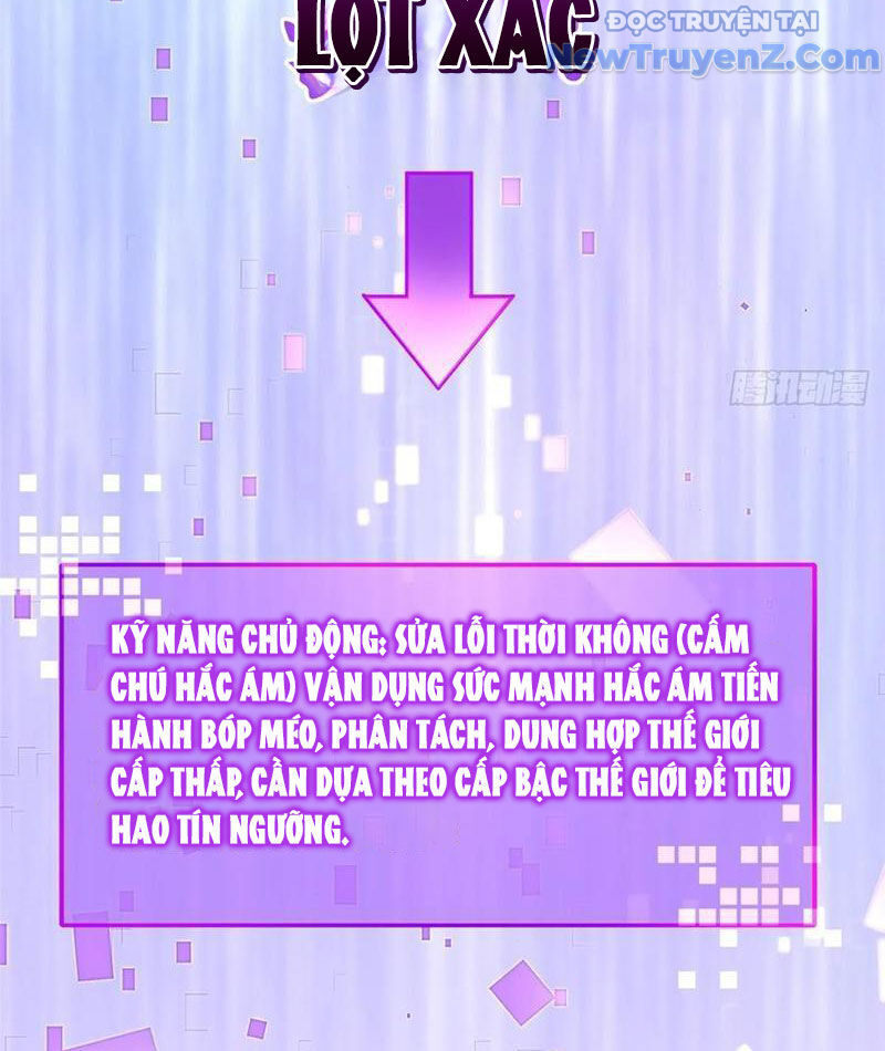 Chapter 124