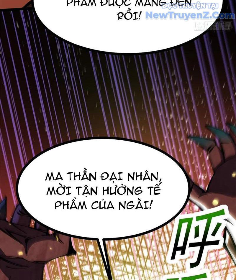 Chapter 124