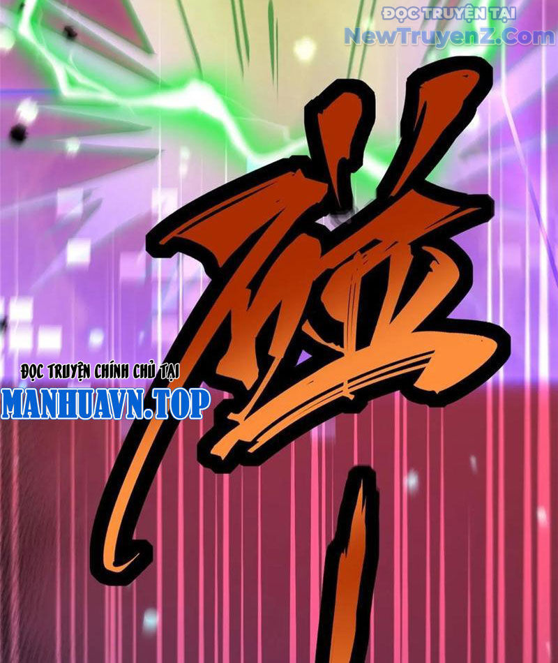 Chapter 124