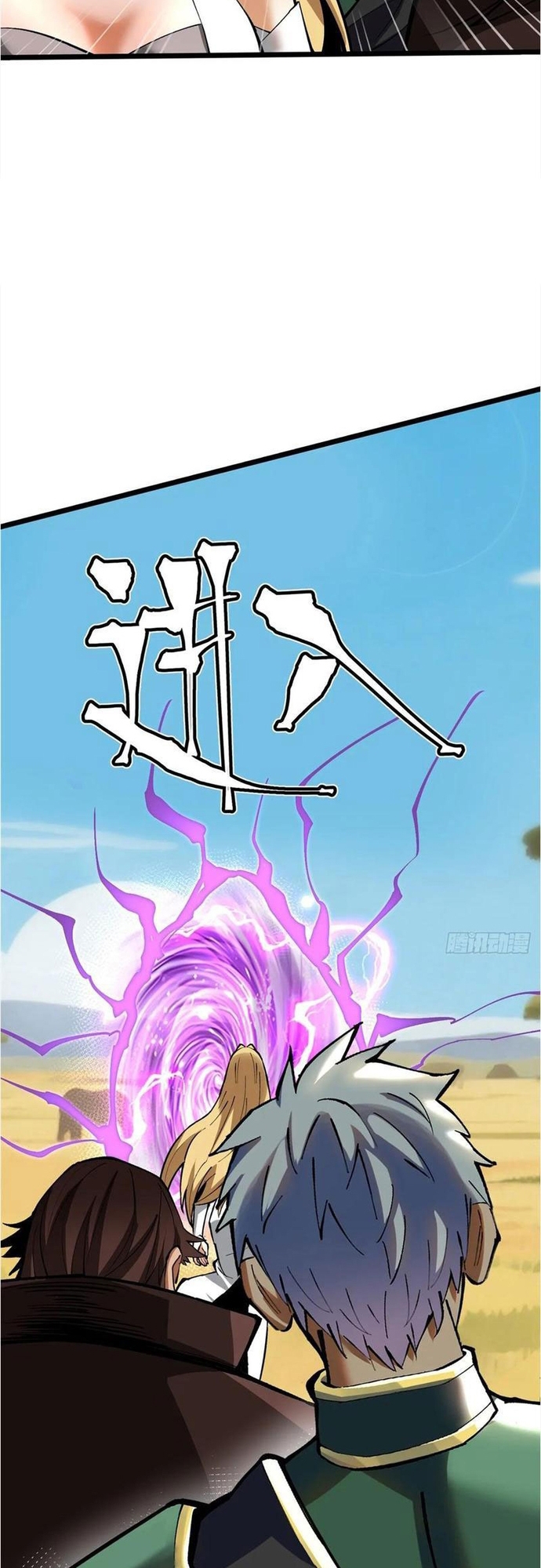 Chapter 127