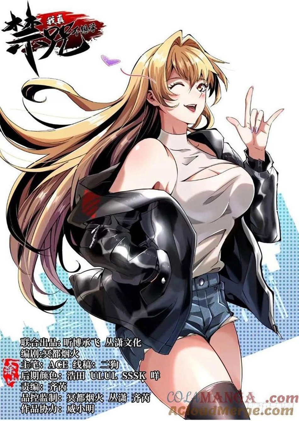 Chapter 128