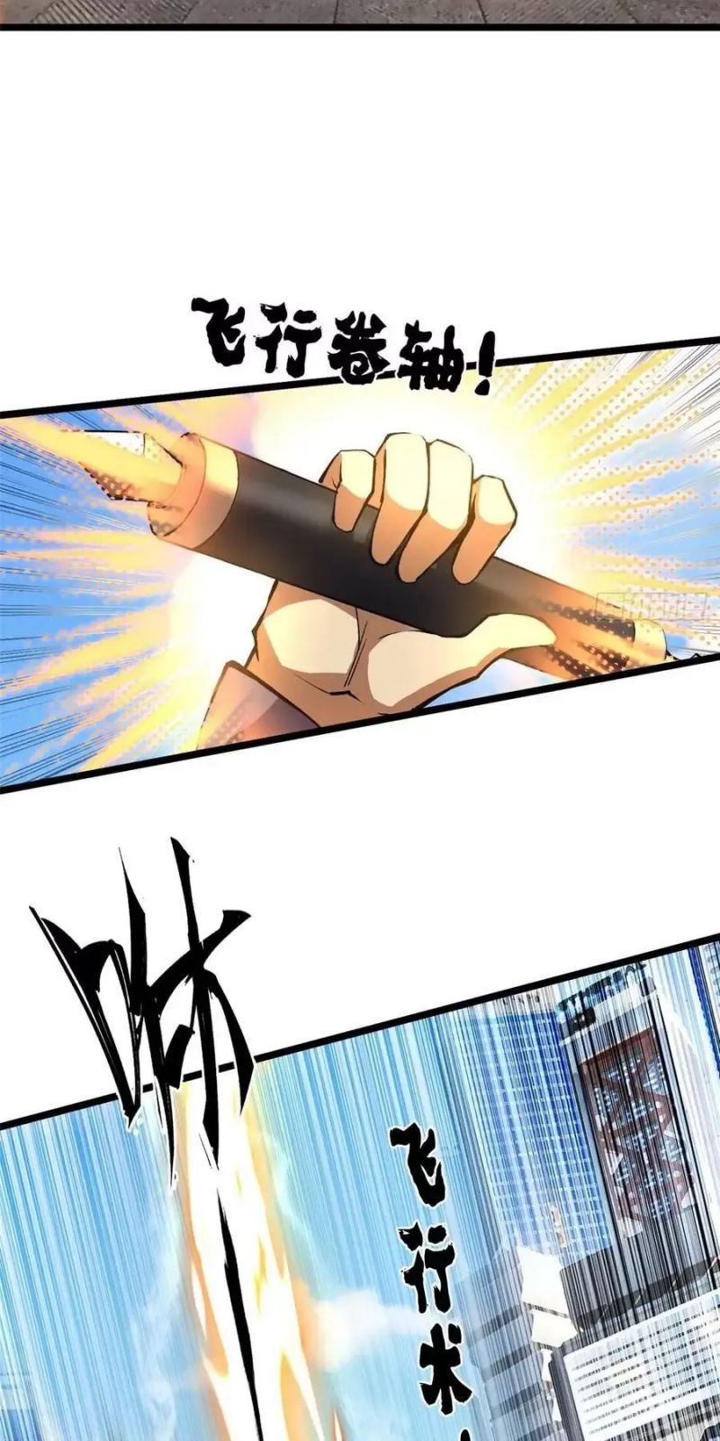 Chapter 19
