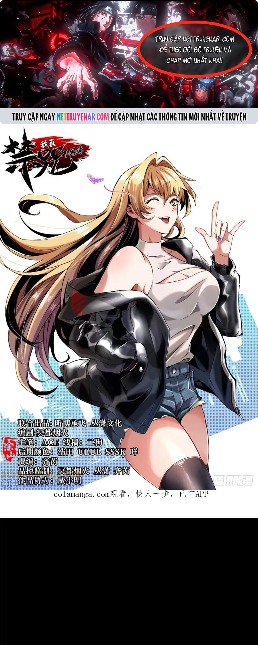 Chapter 142