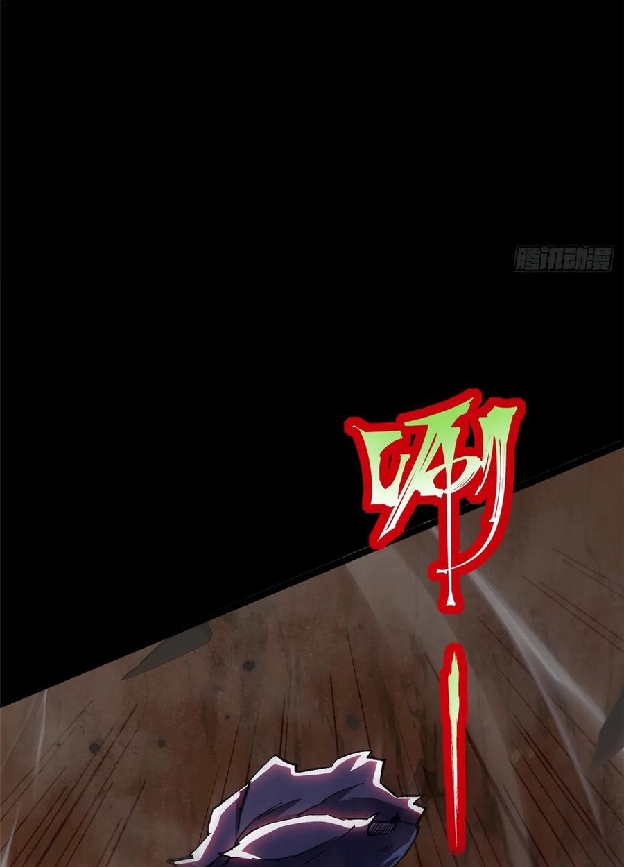 Chapter 142