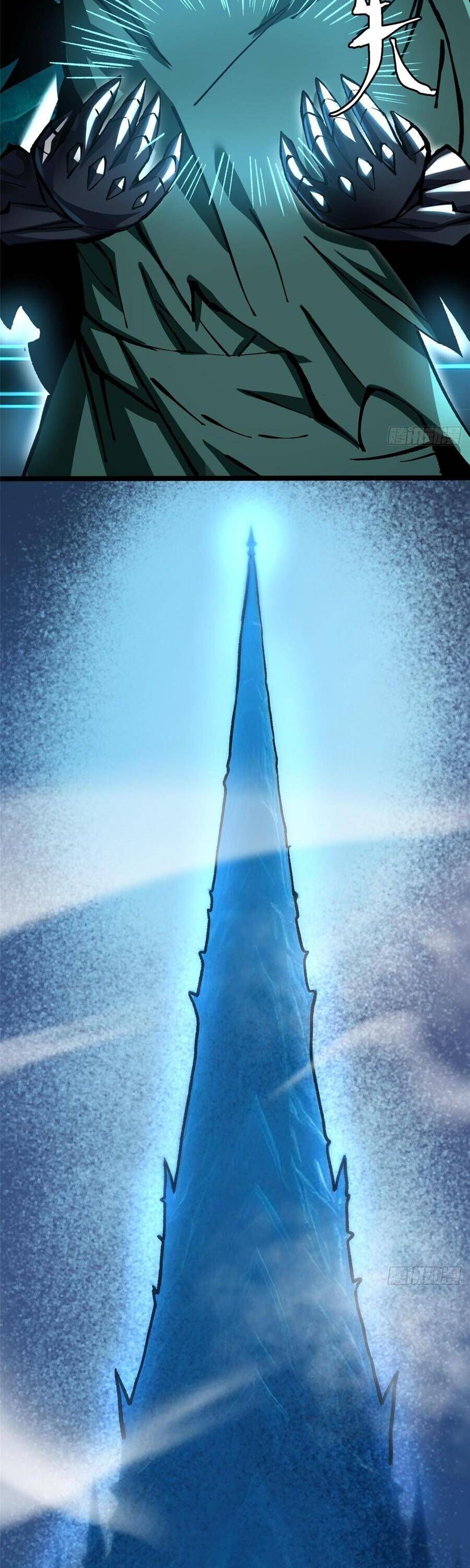 Chapter 143
