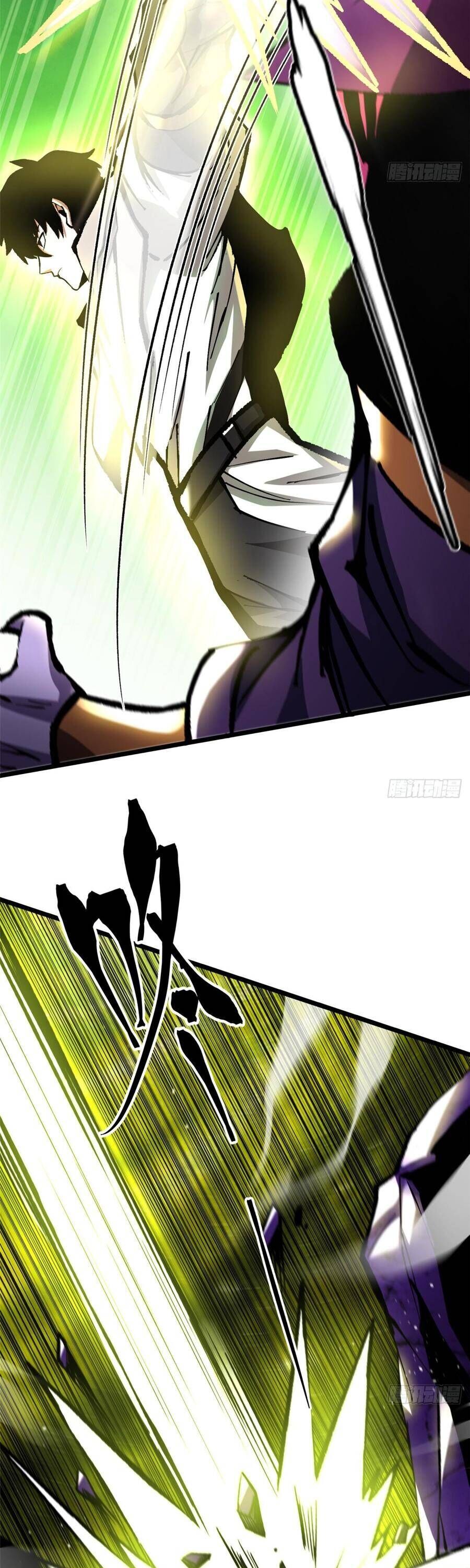 Chapter 143