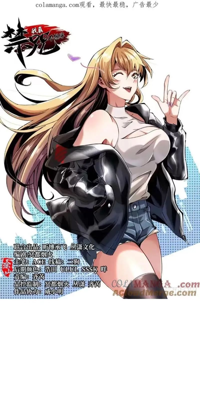 Chapter 20