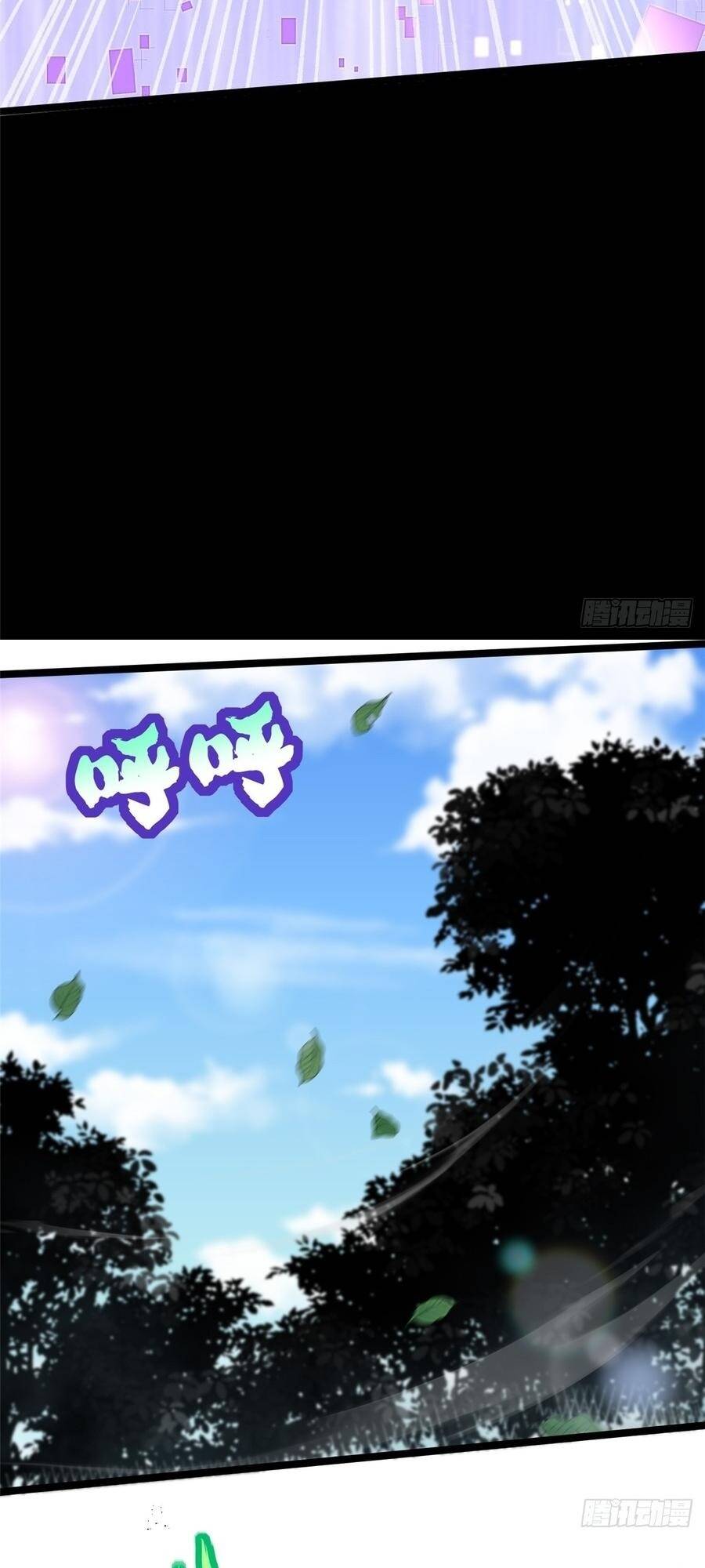 Chapter 165
