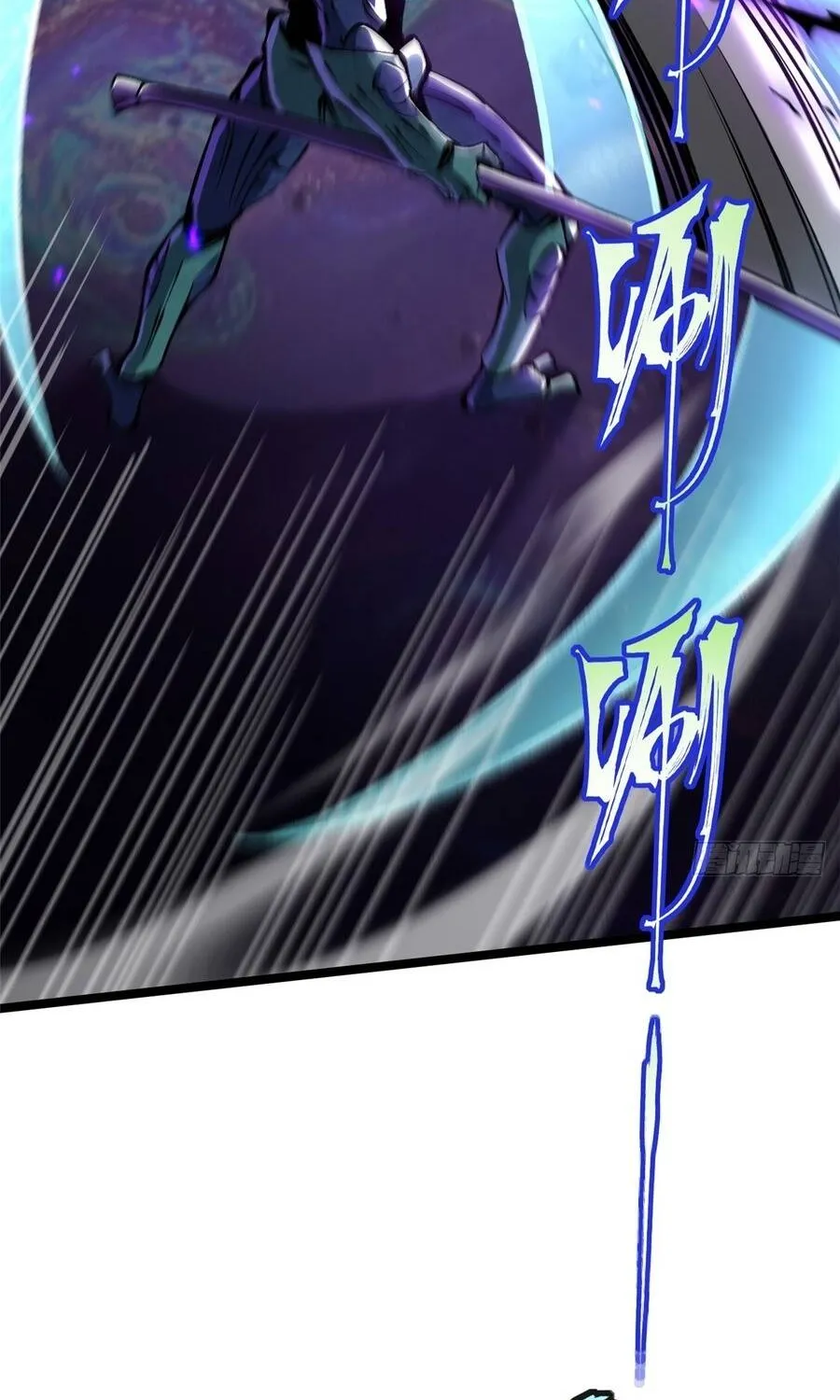 Chapter 167