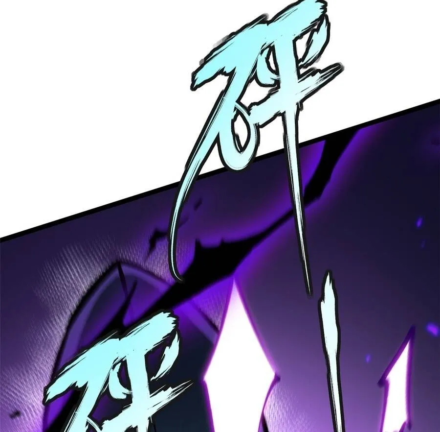Chapter 167