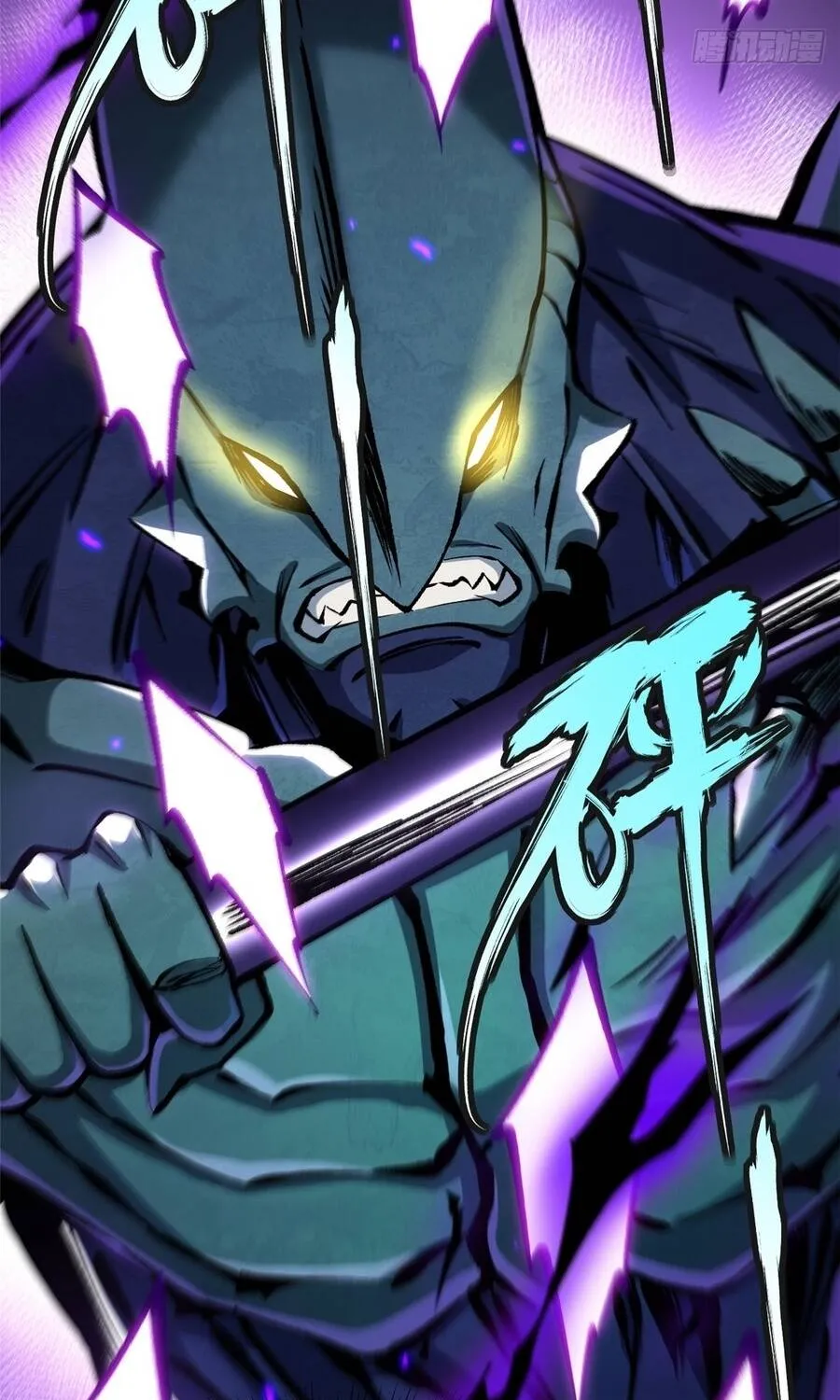 Chapter 167