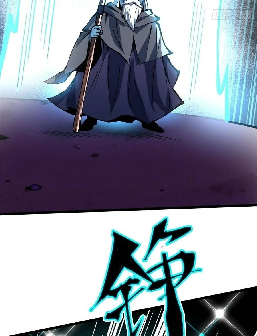 Chapter 168