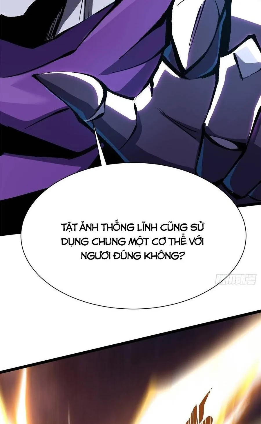 Chapter 169