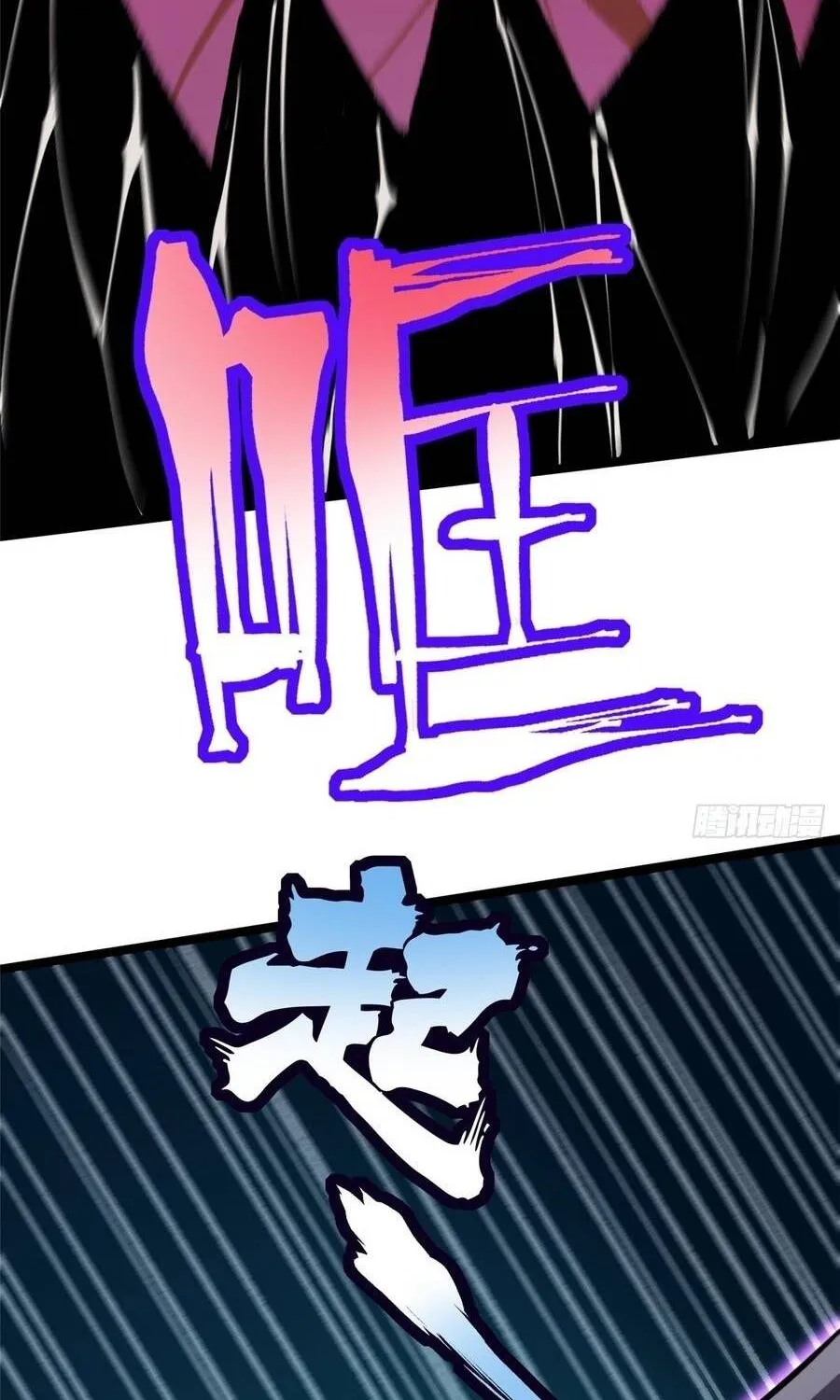 Chapter 169