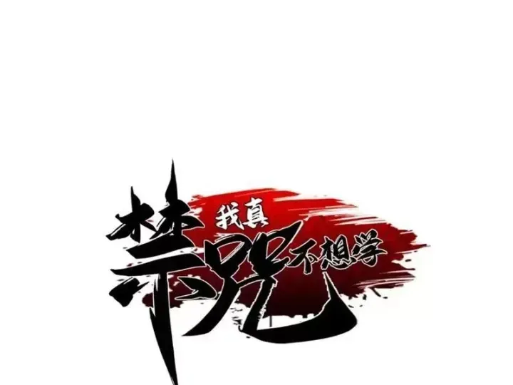 Chapter 170