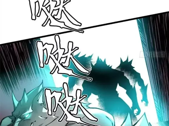 Chapter 170