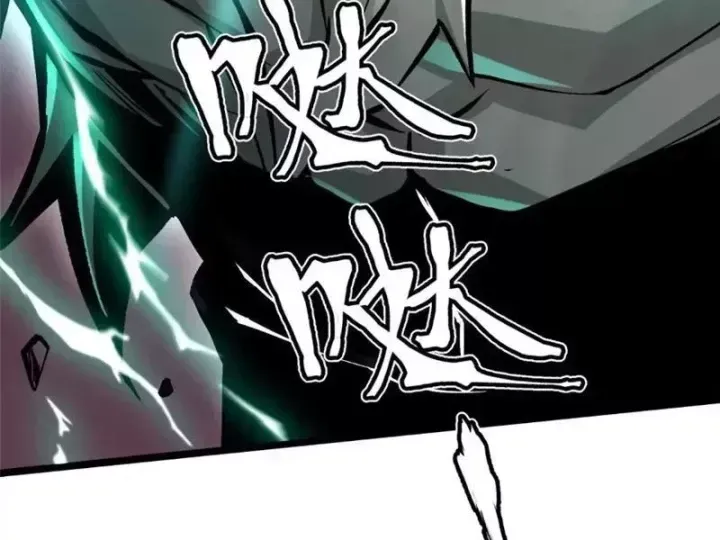 Chapter 170