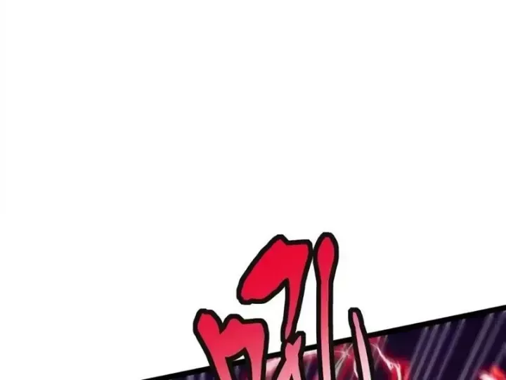 Chapter 171