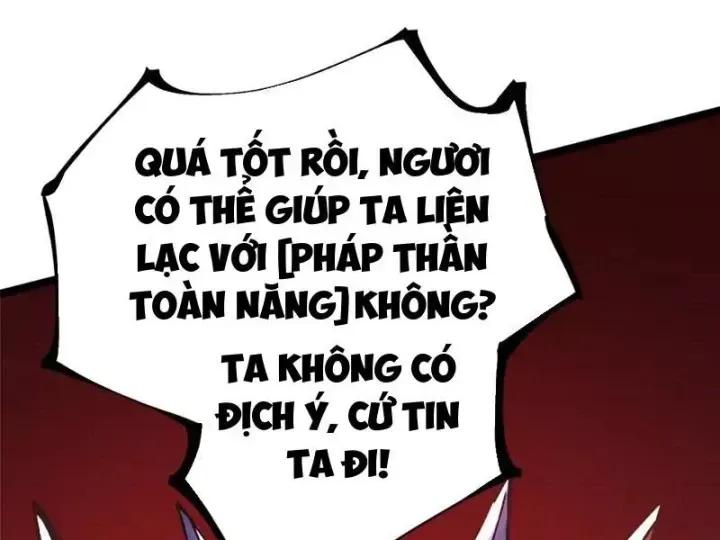 Chapter 171