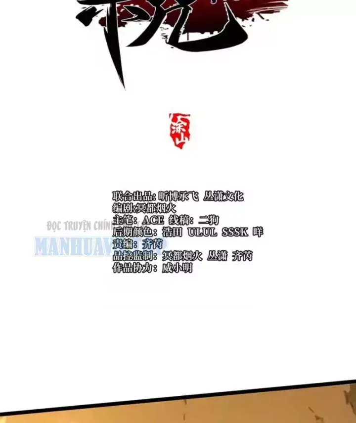 Chapter 172