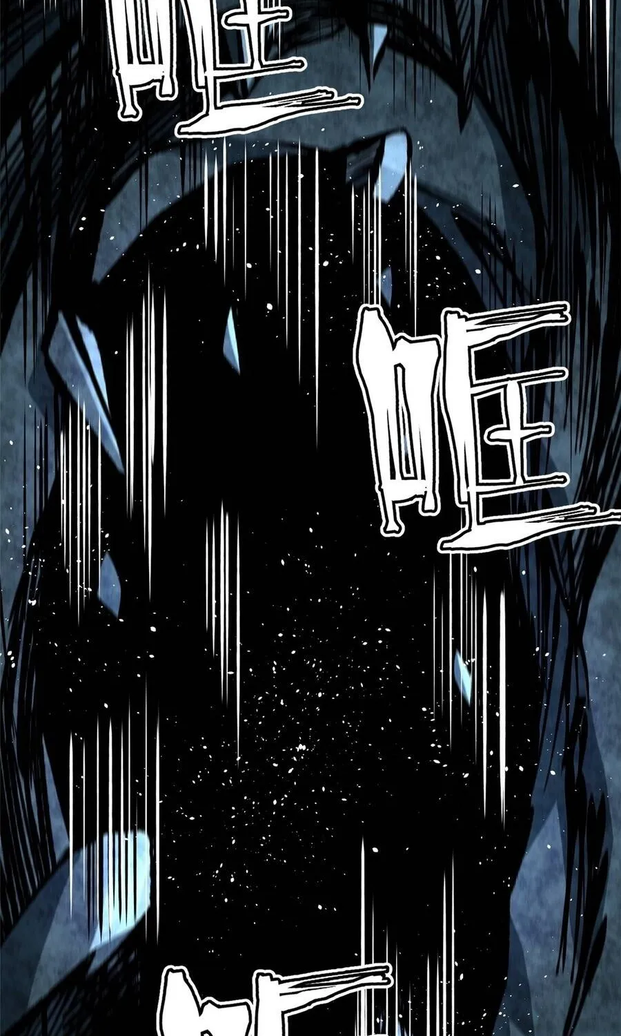 Chapter 173