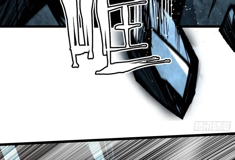 Chapter 173