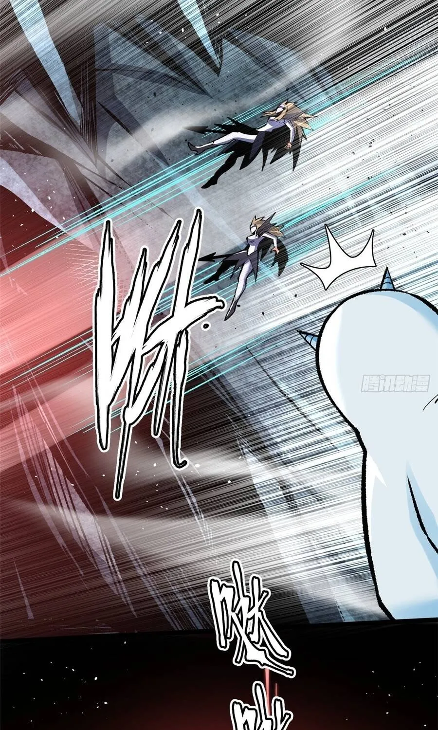 Chapter 173