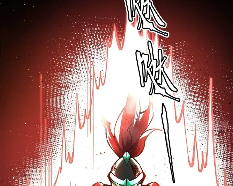 Chapter 173
