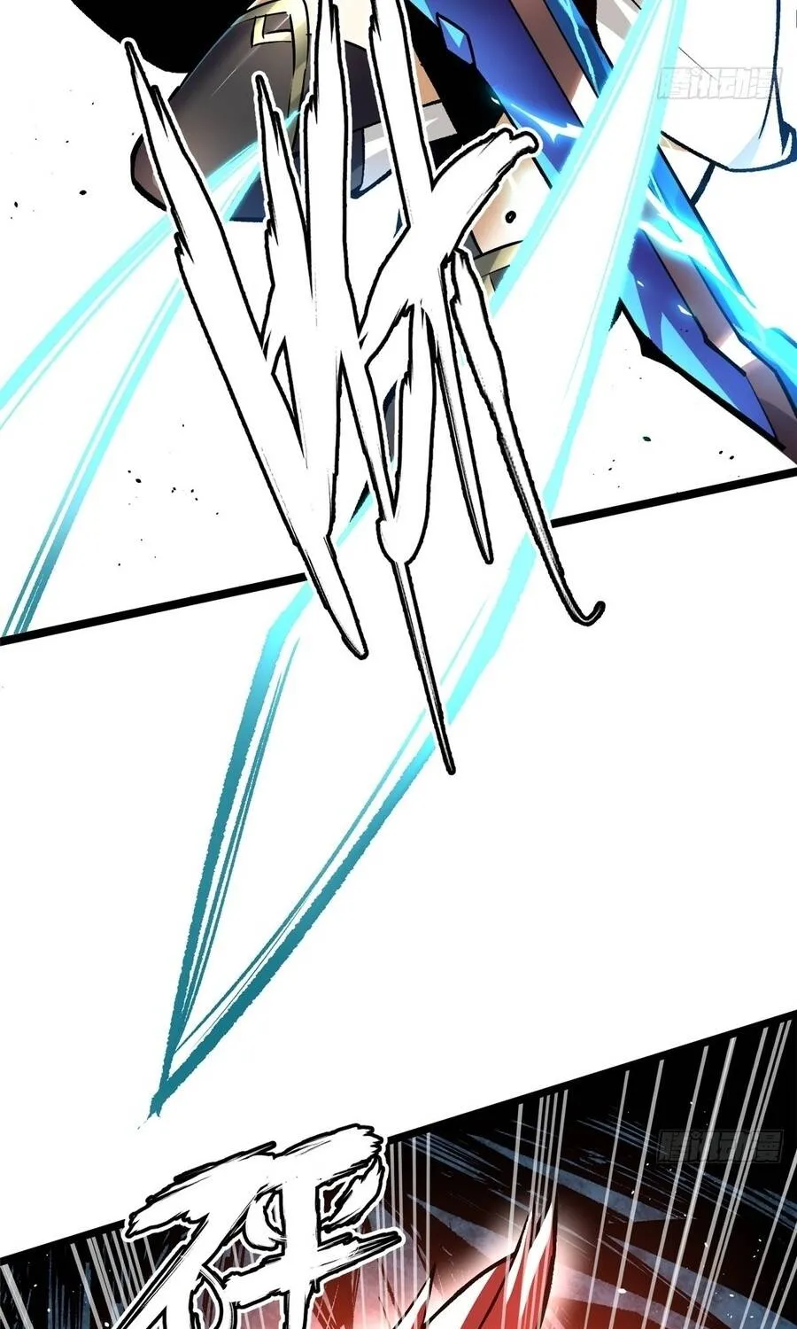 Chapter 173