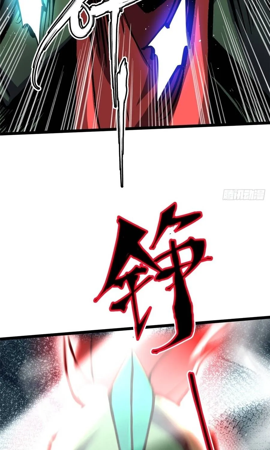 Chapter 173