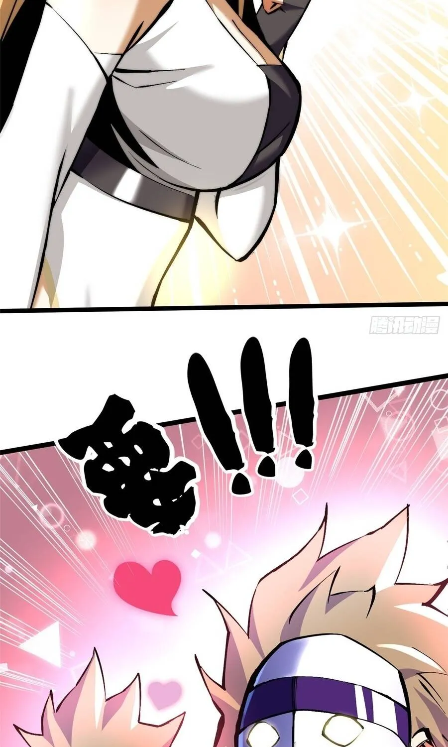 Chapter 173