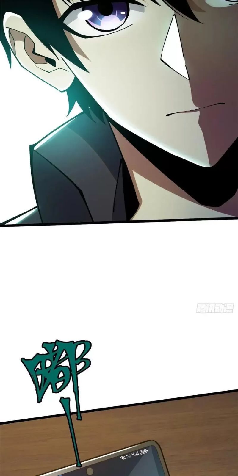 Chapter 23
