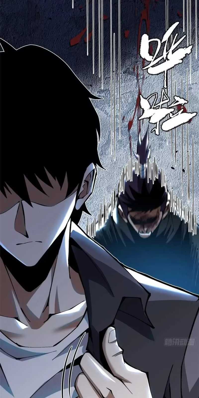 Chapter 24