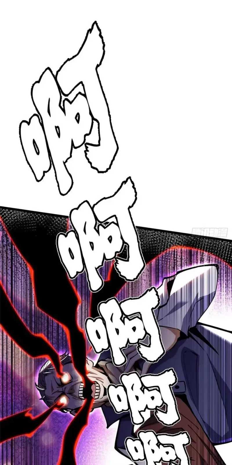Chapter 25
